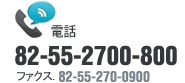 Tel. 82-55-2700-800, fax. 82-55-270-0900